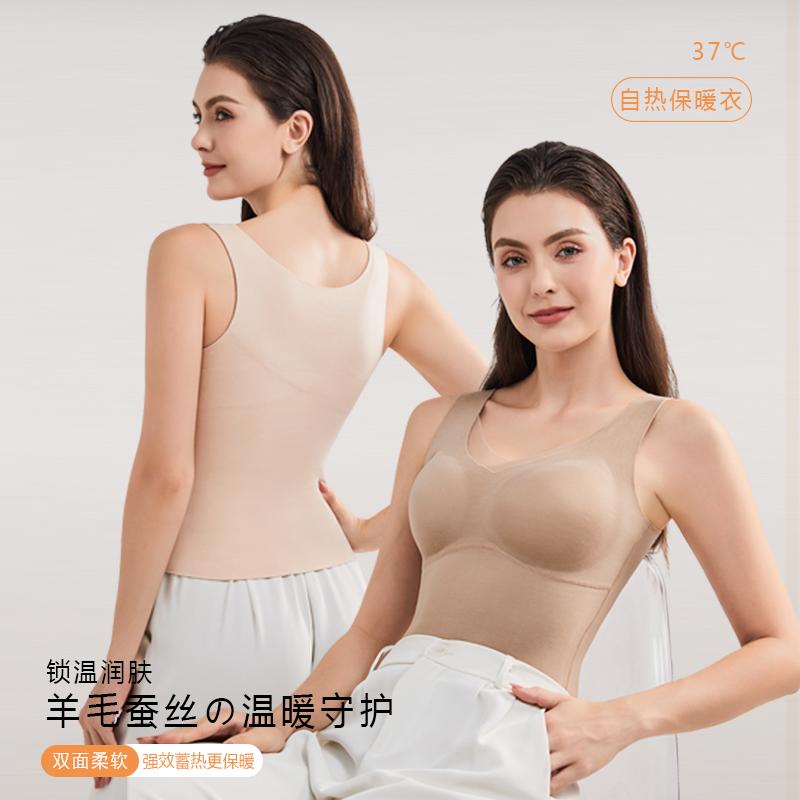 Oudifen Thermal Vest with Chest Cushion