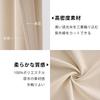 Topfinel Room Divider Thermal Width Length 1 Grommet Tension Partition Door Living Room Curtains, Blackout, Curtains, Insulation, 120cm, 200cm, Piece,