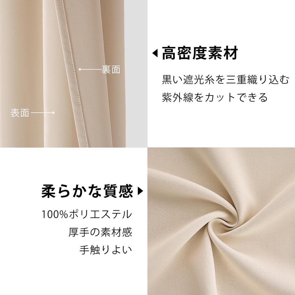Topfinel Room Divider Thermal Width Length 1 Grommet Tension Partition Door Living Room Curtains, Blackout, Curtains, Insulation, 120cm, 200cm, Piece,