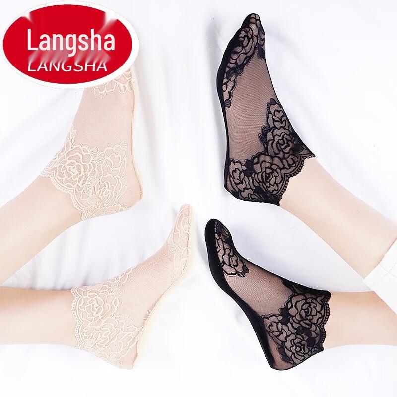 

LangSha Japanese Style Lace Trim Ankle Socks (6 Pairs) M