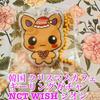 [USED] Korea NCT WISH Christmas Cafe Key Ring Gacha Zion