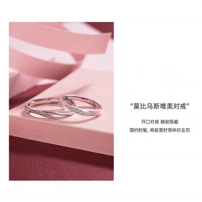Couple Rings Adjustable Open Promise Valentines Day Gift