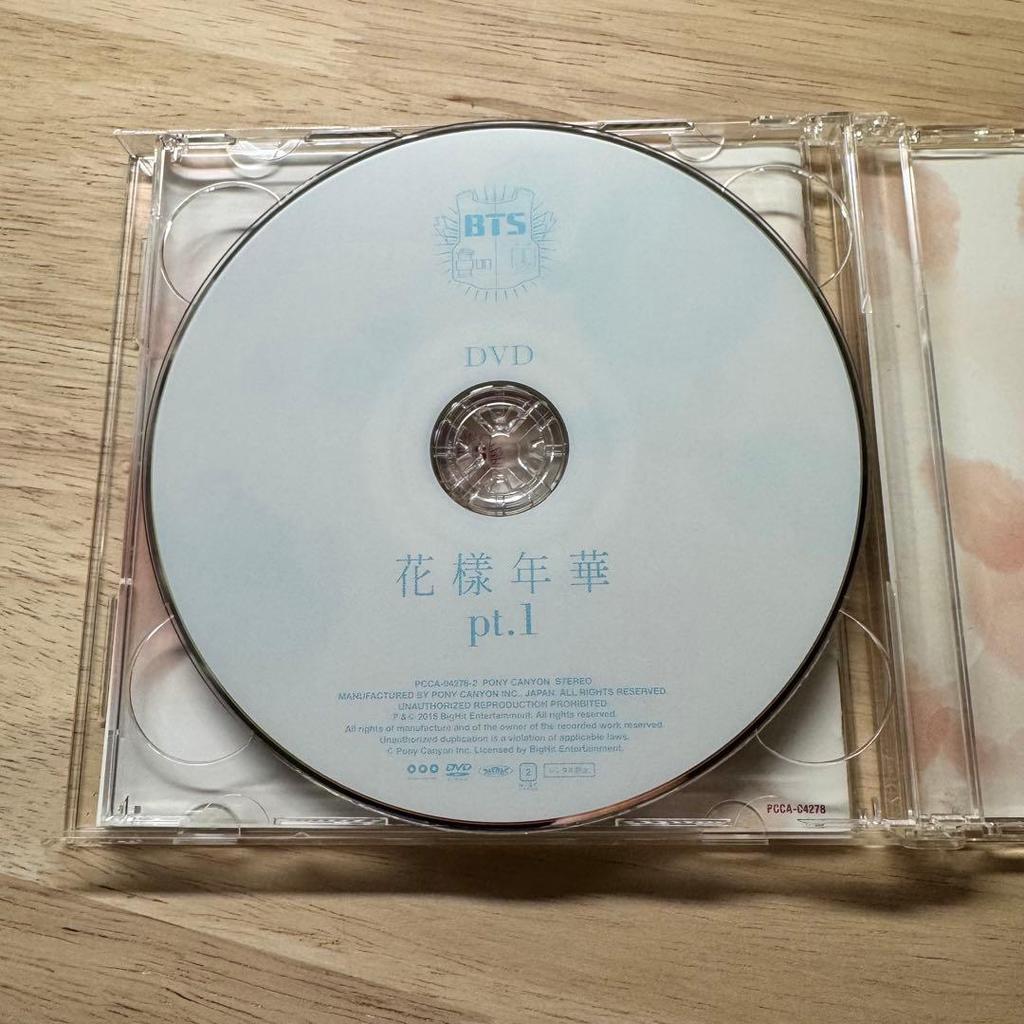 [USED] BTS Bangtan Boys Hwayangyeonhwa pt.1 Japanese Edition (CD+DVD)