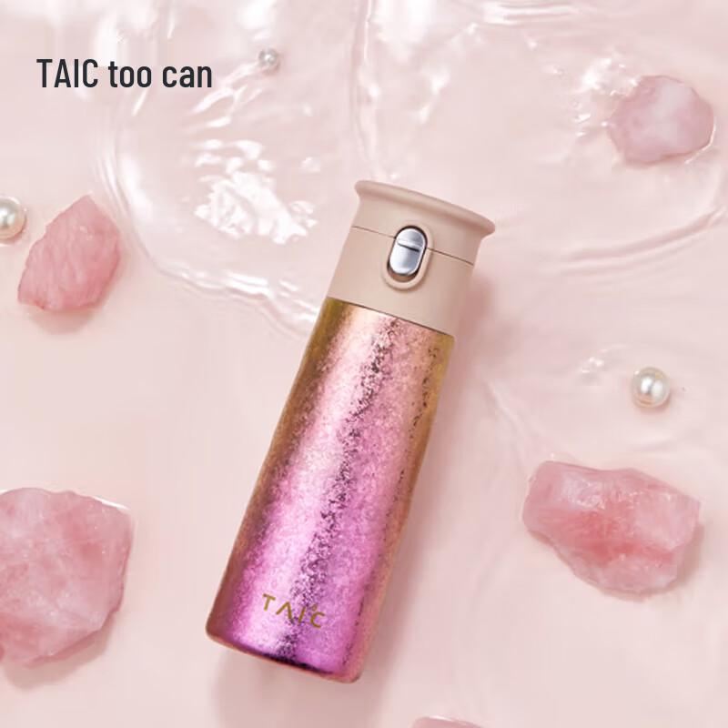 TAIC Pure Titanium Insulated Travel Mug