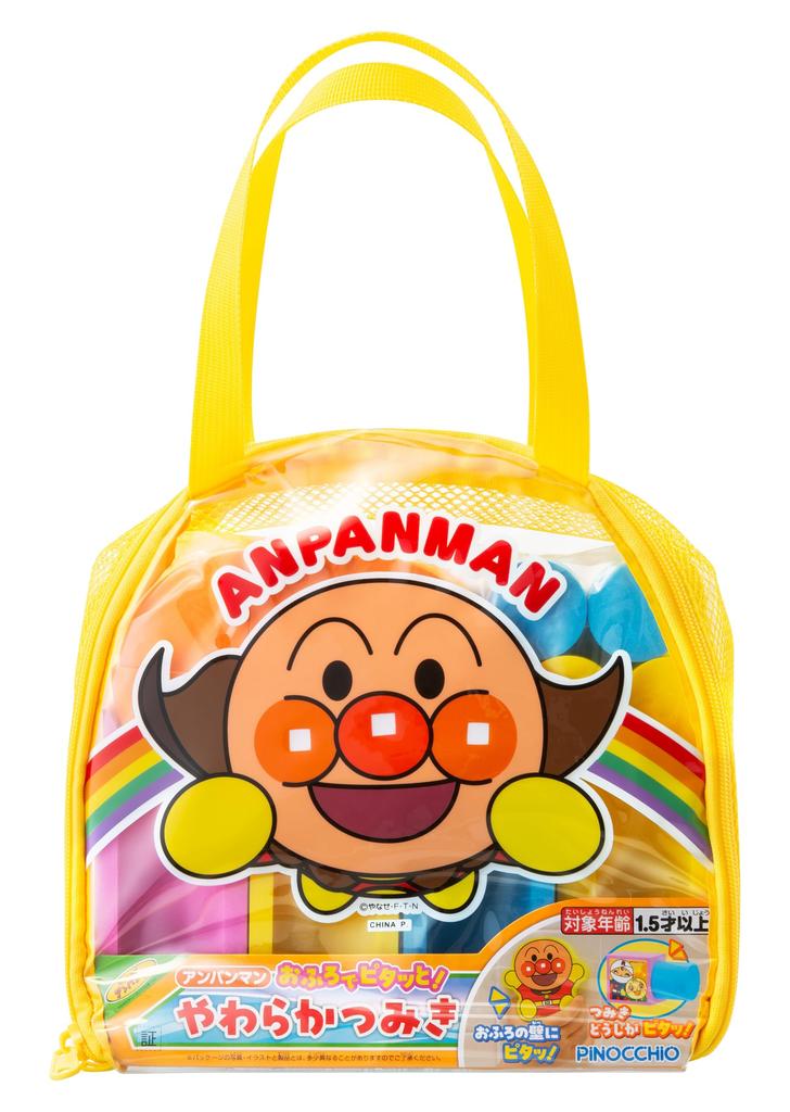 AGATSUMA Anpanman Perfect for the Soft Bath Mat and - Bath! (Ages 1.5 up)