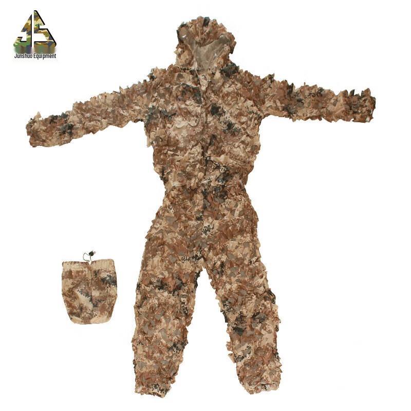 Junshuo Desert Digital Ghillie Suit