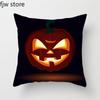 Halloween Decorative Pillowcase Home Decor Bedroom Living Room Sofa Cushion Cover Party Decoration Pumpkin Ghost Face