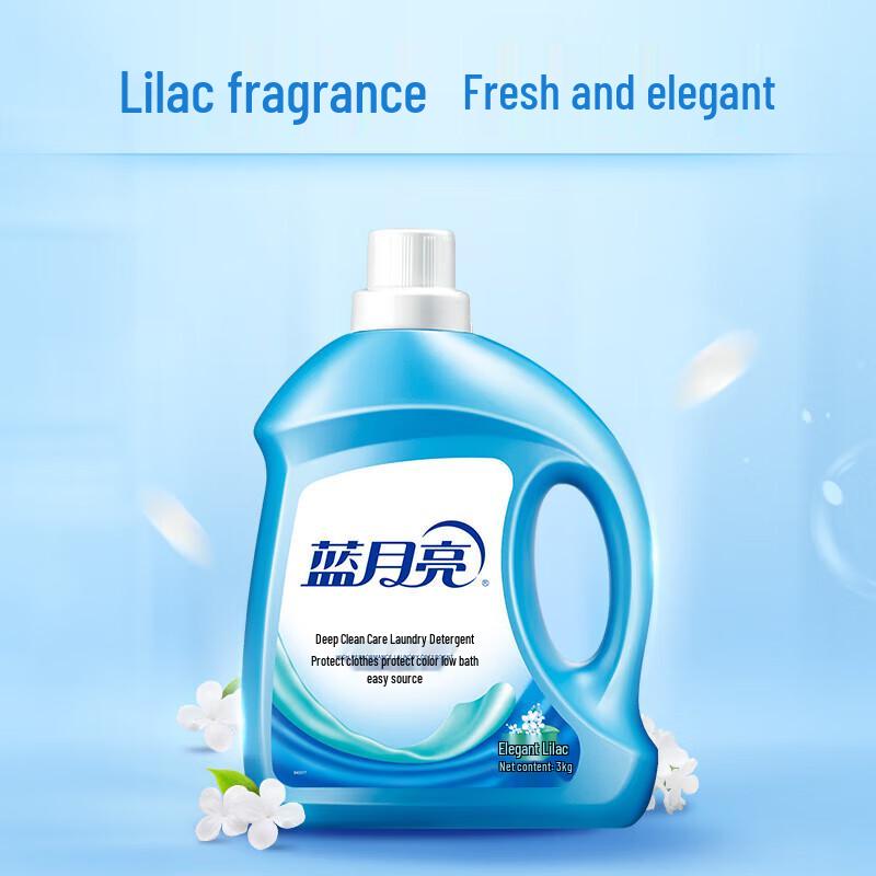 Blue Moon Deep Clean Laundry Detergent