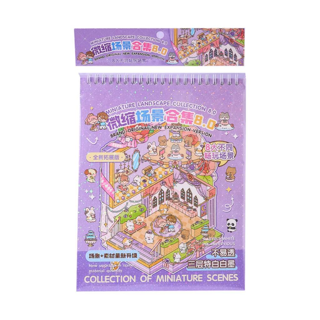 22 Stickers Per Pack Melody Town 8.0 Series Miniature Scene Collection Fun Cute and Creative DIY Decorative Sticker Book