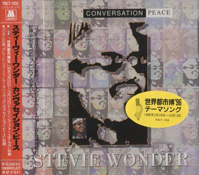 CD STEVIE WONDER - Conversation Peace POCT1055 MOTOWN 1995 Japan Soul/Funk Used