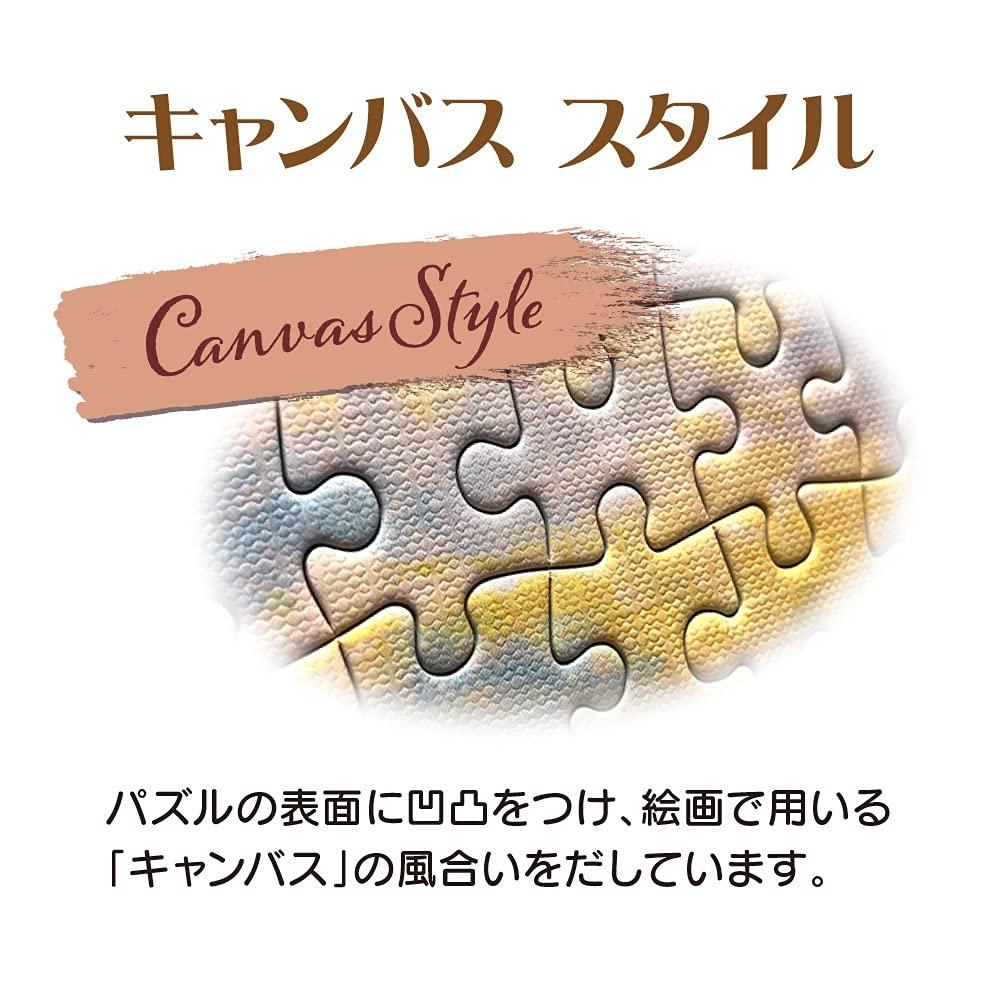 Tenyo 1000 Piece Jigsaw Puzzle Disney Remembering the Sunset (Baymax) [Canvas Style] (51x73.5cm)