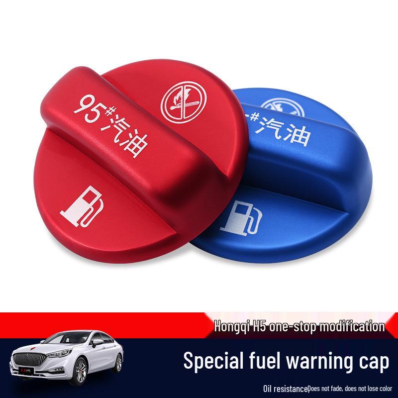 Fuel Tank Cap & Protection Cover for Hongqi H5/H7