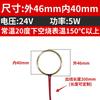 20 30 40 50 60 80 -160 Mm Round Ring PI Polyimide Film Electric Heater Element Flexible Film Constant Plate HighTemperature