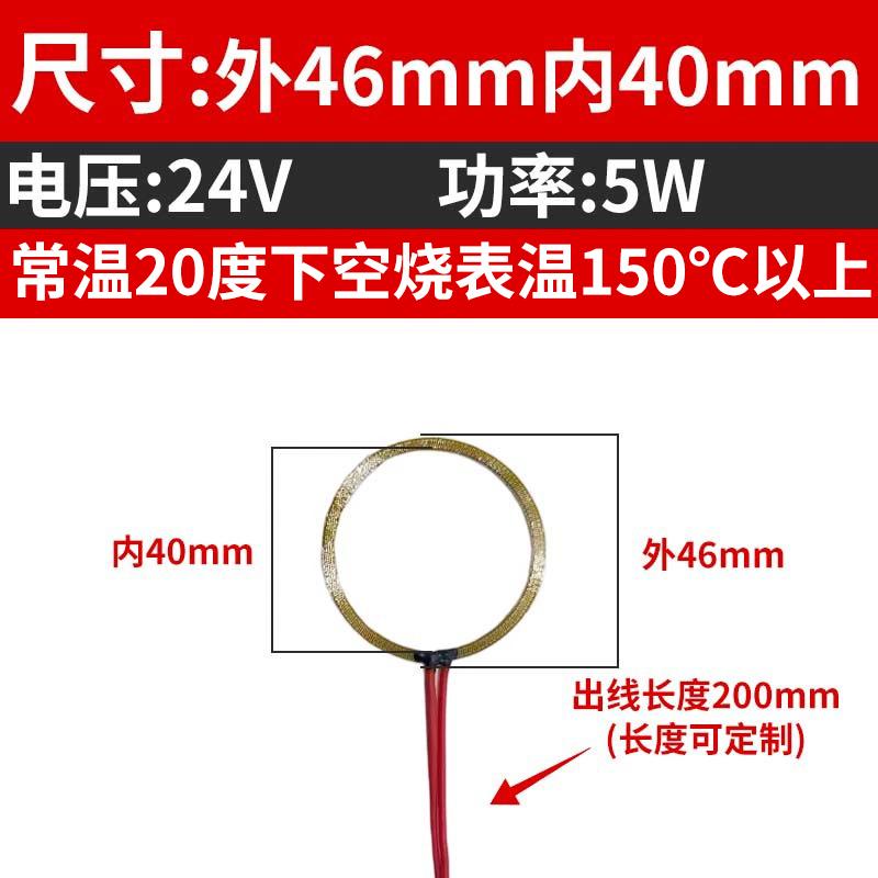 20 30 40 50 60 80 -160 Mm Round Ring PI Polyimide Film Electric Heater Element Flexible Film Constant Plate HighTemperature