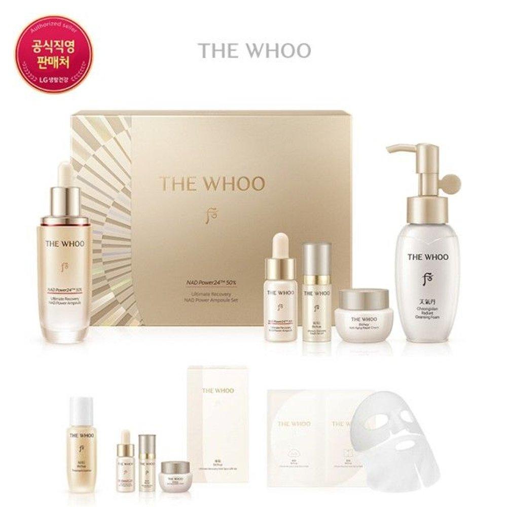 [Galleria Exclusive] Bichup Jasaeng NAD Power Ampoule 50ml Special Set