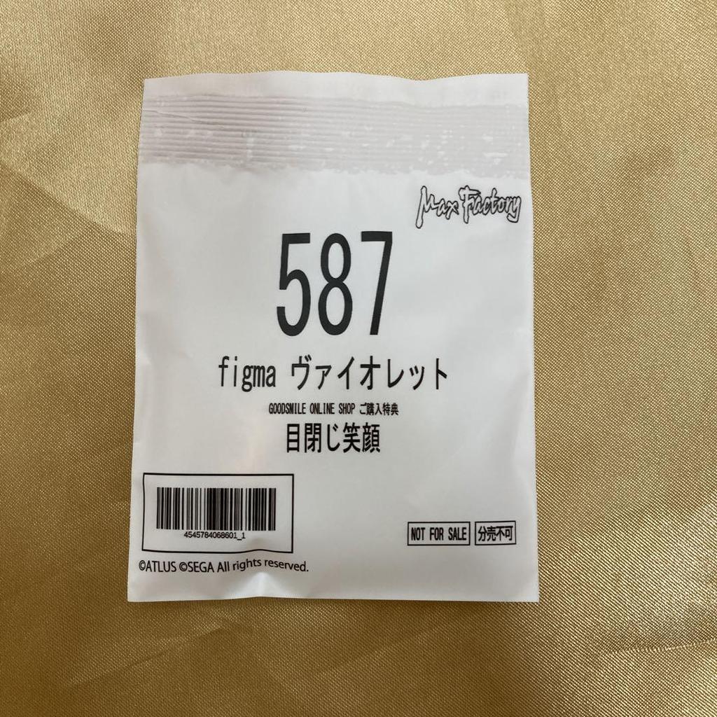 [USED] Anonymous Shipping: Figma Violet with Closed Eyes and a Smiling Face (Persona 5 Official Bonus Only)