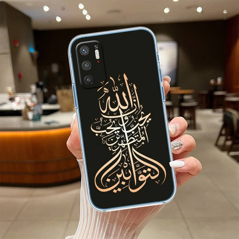 Muslim Islamic Text Case for Motorola E7 E22 E20 E13 E15 E22S E30 E40 G10 G20 G04 G22 G23 G05 G75 G35 G55 G6 G7 G8 G9 Plus Power Play