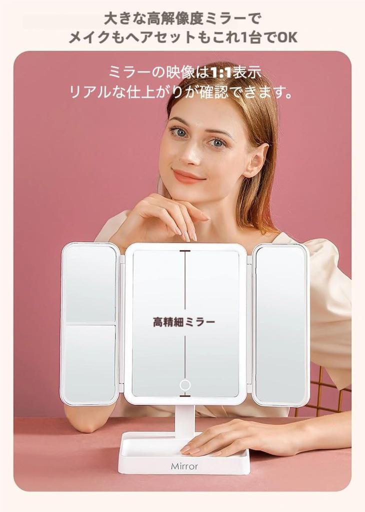 LED Lighted Makeup Actress Folding Tabletop Magnifying USB Adjustable Stylish Gift Mirror, Three-Sided Mirror, Mirror, Mirror, 3x/5x Magnification,