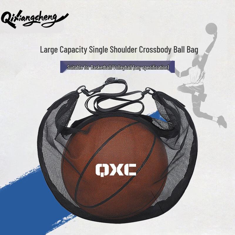 

Сумка-сетка через плечо для спортивных мячей