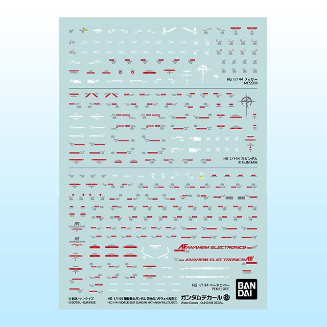 [bandai] Gundam Decal No. 122: Mobile Suit Gundam Hathaway Universal Markings Vol. 1