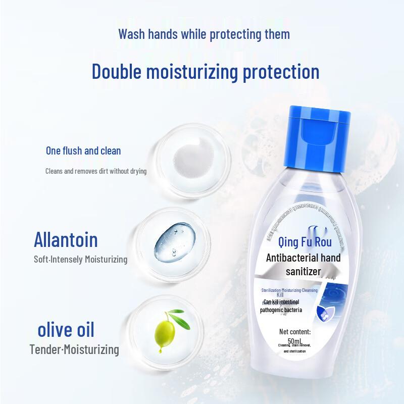 JieFuRou 50mL Portable Antibacterial Hand Sanitizer