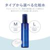 CLEARFUL ORBIS Skin Care Lotion 180ml for Gentle Skin