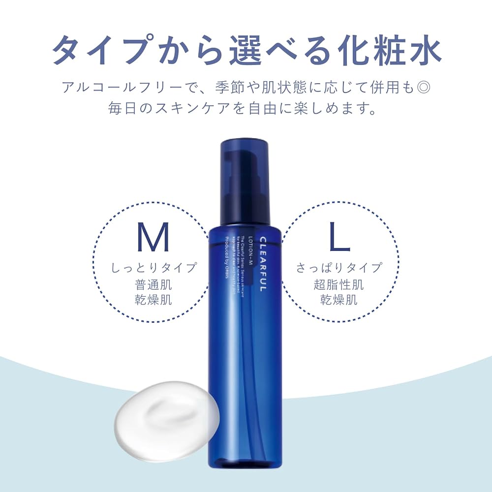 CLEARFUL ORBIS Skin Care Lotion 180ml for Gentle Skin