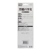 Sankyo Corporation Trad Universal Scissors TMS-183