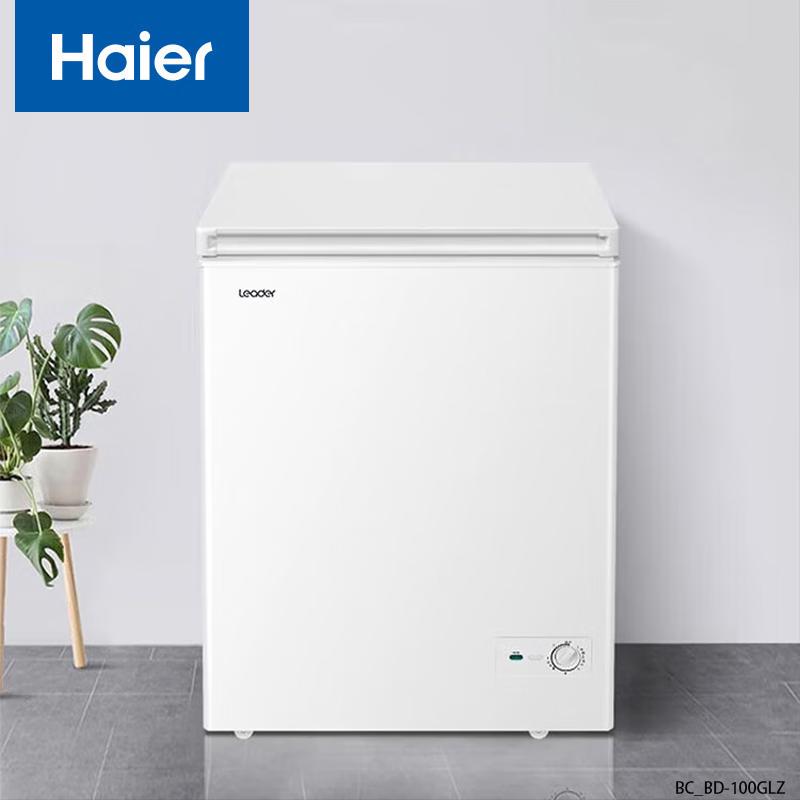 Haier 100L Home Chest Freezer CN plug (adapter included)