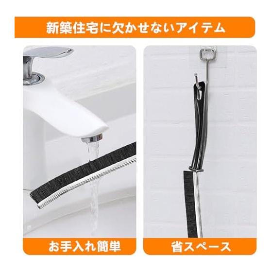 Gap Brush, Bathroom Cleaning Brush, Gap Hard Type, Gap Brush, Small Space Cleaning, Small Groove Brush, Brush, Kitchen Brush, Fine, Kitchen Cleaning,