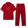Happy button~ Summer pure cotton wedding couple pajamas red short-sleeved trousers newlywed men's and women's loungewear set