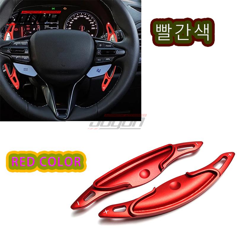 For Hyundai i30 N Line Veloster KONA N Elantra Avante GT N-line CN7 Alloy Steering Wheel Shift Paddle DSG Extension Cover Trim