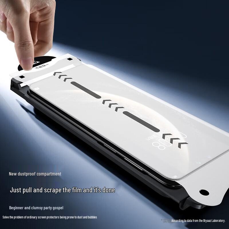 BIAZE Huawei Mate70 Pro Ceramic Screen Protector