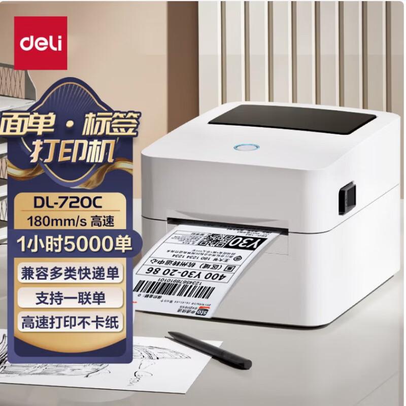 

Deli DL-720C(NEW) Thermal Label Printer CN plug (adapter included)