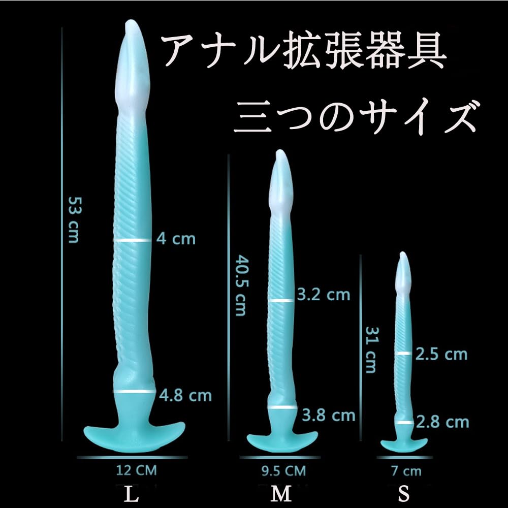 Dekori Anal Dildo for Beginners Thin Long Dildo for Women Thick Extra Long Anal Plug Silicone Soft Dildo Anal Male Tentacle Adult Goods Pedestal Anal