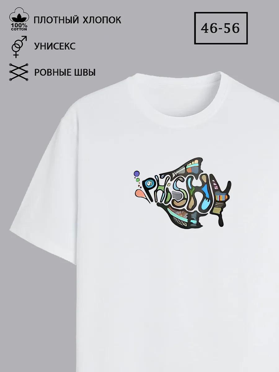 White T-shirt with USSR pioneer ticket print S