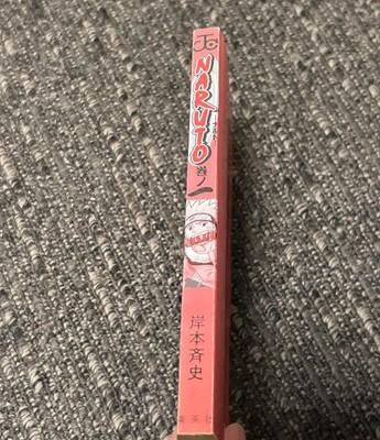 NARUTO Vol 1 First Edition Print Masashi Kishimoto Manga Rare Japan used