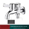 OEING Double Outlet Washing Machine Faucet