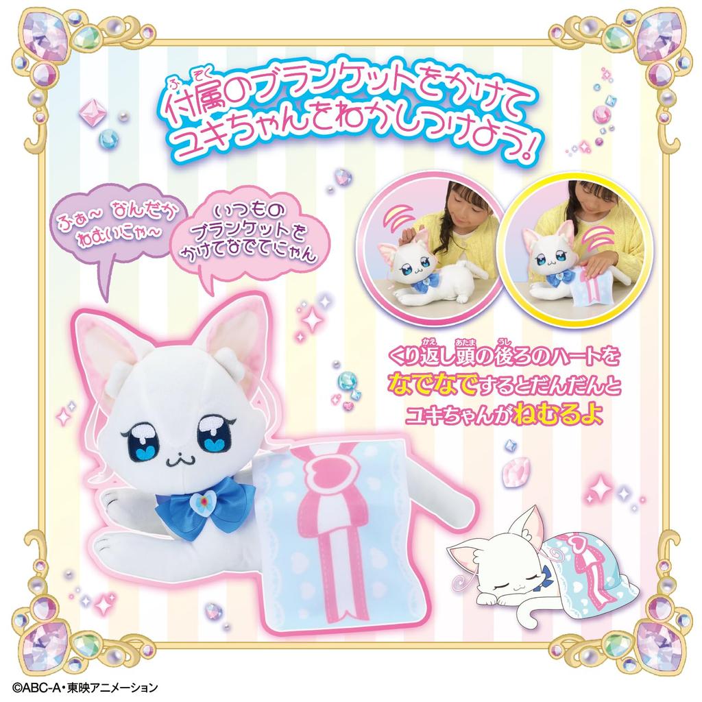 Wandaful Talks All the Time PreCure! Yuki-chan