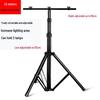 Naiduo 1.6m Adjustable Dual Floodlight Tripod Stand
