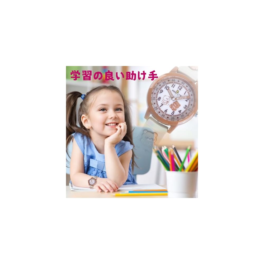 Maeau Kids Analog Watch Waterproof Lightweight for Boys and Girls Perfect for School Birthdays and Gifts