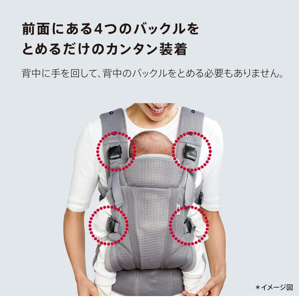 Aprica Lacris AB Baby Suitable for Newborns from 14 Days to 36 with a Mesh Pocket for Ice 2211627 Carrier, Months, Packs, 4-Way (White Ash) Color