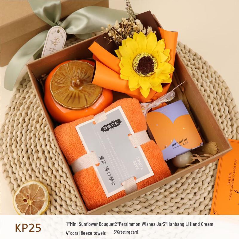 

Retro Light Luxury Festival Gift Set