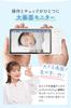 Anju Smile Baby Monitor with Voice and Temperature 4x Night No Smartphone Set for and Elderly Detection, Zoom, Vision, Two-Way Talk, Needed,