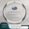 For Subaru Outback Brz Wrx Xv Ascent Forester Impreza Legacy Car Anti-Slip Carbon Fiber Leather Ultrathin Steering Wheel Cover ndj6