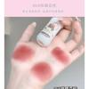 Gege Bear - Milk Velvet Lip Glaze - (4-6)