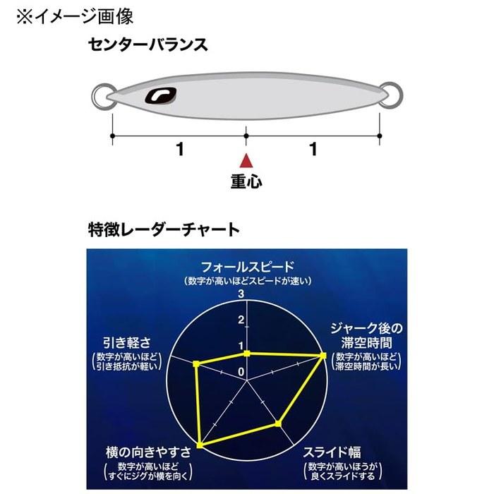 SHIMANO Ocea Stinger Butterfly Sardine Weaver 290g JV-S29T 019 S Akakin Zebra