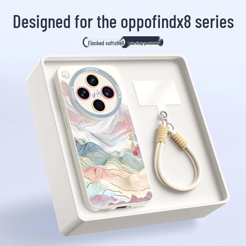 OPPO Find X Serie Nationaler Trend Anti-Fall Silikon Handyhülle mit Lanyard