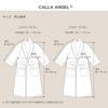 New York Bathrobe Luxury Towel Extra Long Heat Quick After Popular Overseas [Calla Angel] Gown, Fabric, Cotton, 100% Cotton, Lightweight,