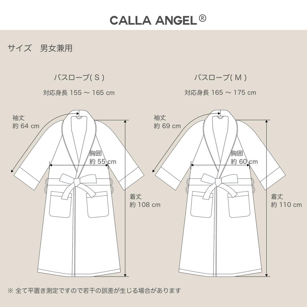 New York Bathrobe Luxury Towel Extra Long Heat Quick After Popular Overseas [Calla Angel] Gown, Fabric, Cotton, 100% Cotton, Lightweight,